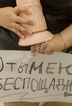 проститутка , фото 