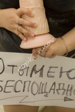 проститутка , фото 